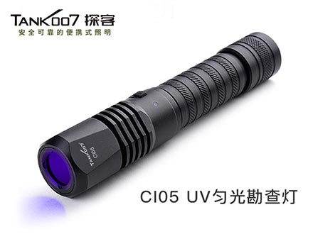 CI05刑偵勘察勻光紫外線手電筒