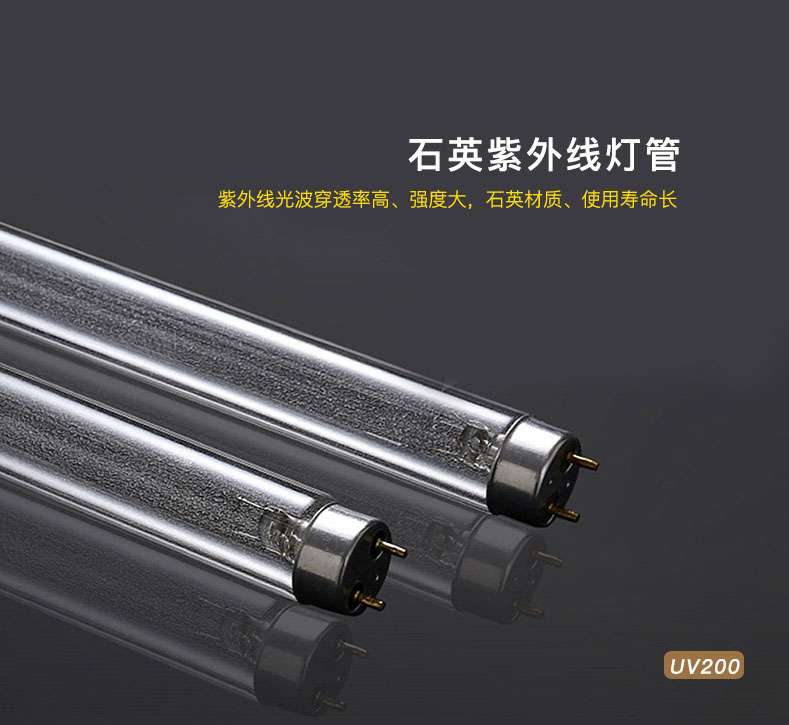 紫外線消毒燈什么材料的好，石英玻璃的UVC紫外線燈有什么優(yōu)勢？