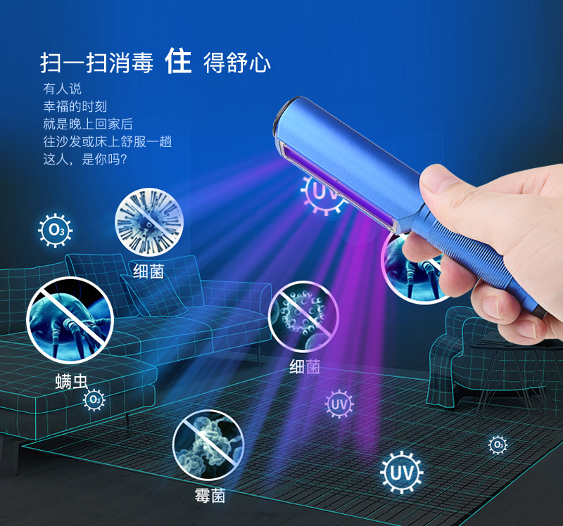 LED紫外線消毒燈出光效率，LED紫外線殺菌燈與汞燈的性能對比